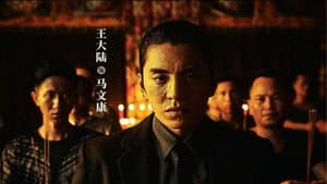 怒潮 — foto 2