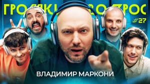 Episodio 27