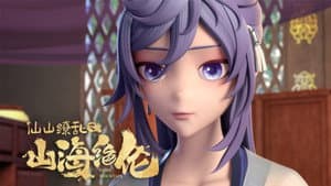 Episodio 2