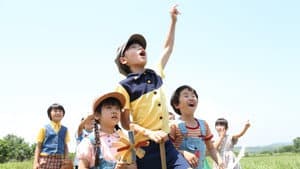 魔女の宅急便 — foto 2