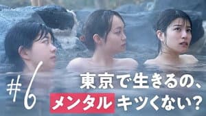 Episodio 6