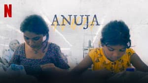 Anuja — foto 2