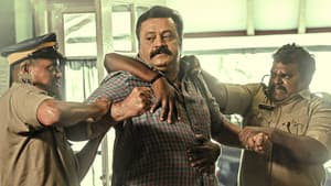 കാവൽ — foto 1