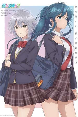 Temporada 2