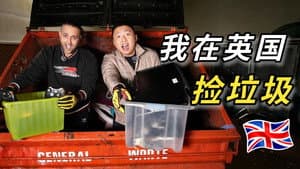 Episodio 2