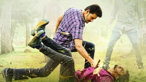 మహర్షి — foto 5