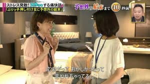 痛快ＴＶ スカッとジャパン — foto 7