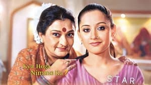 Kyaa Hoga Nimmo Kaa — foto 1
