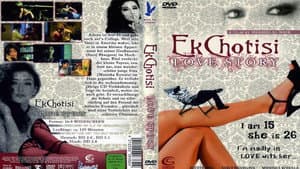 Ek Chhotisi Love Story — foto 3