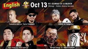 NJPW G1 Climax 31: Day 15 — foto 2
