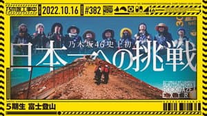 Episodio 41