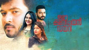 ഒരു കനേഡിയൻ ഡയറി — foto 2
