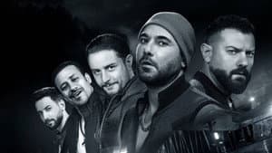 ولاد رزق 2: عودة أسود الأرض — foto 1