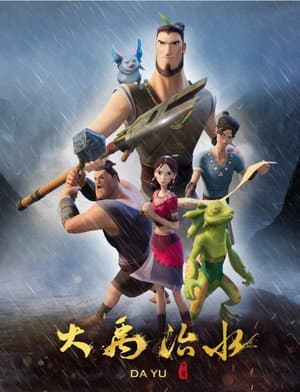 Temporada 1