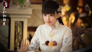 人生若如初相见 — foto 3