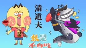 Episodio 126