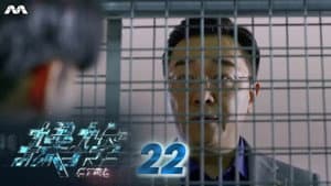 Episodio 22