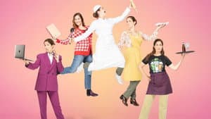 Intérim'air : Pas sérieuse s'abstenir ! — foto 1