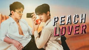 Peach Lover — foto 1