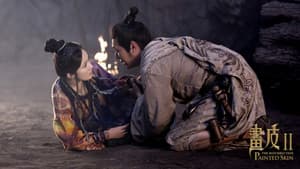 画皮2 — foto 10