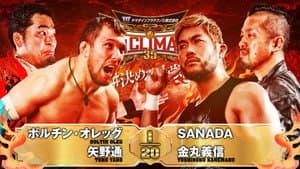 NJPW G1 Climax 35: Day 4 — foto 3