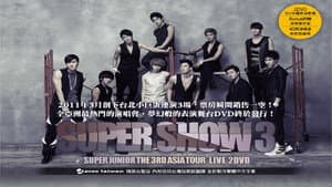 Super Junior World Tour - Super Show 3 — foto 1