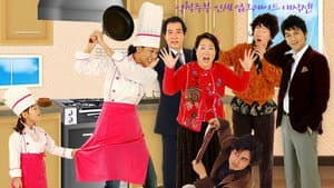 아줌마가 간다 — foto 1