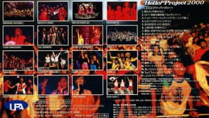 Hello! Project 2000 〜集まれ! サマーパーティー〜 — foto 1