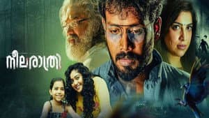 നീല രാത്രി — foto 1