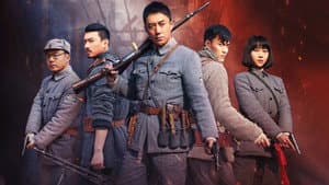 绝地反击 — foto 1