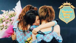 Hello! Project 2006 Summer 〜ワンダフルハーツランド〜 — foto 1