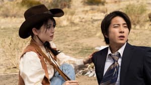 映画『正直不動産』 — foto 2