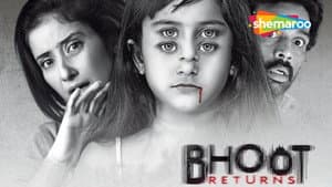 भूत रिटर्न्स — foto 1