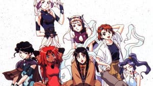 神秘の世界エルハザード — foto 3