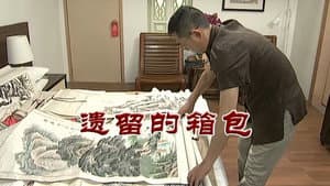 Episodio 2784