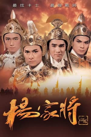 Temporada 1