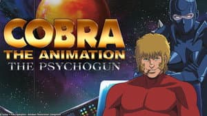 COBRA THE ANIMATION ザ・サイコガン — foto 2