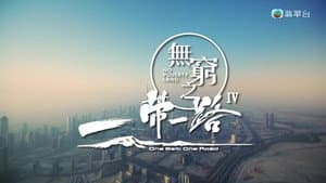 Episodio 8