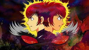 幻魔大戦 −神話前夜の章− — foto 4