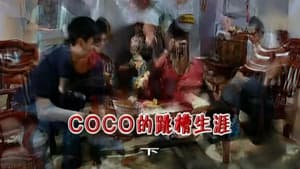 Episodio 2021