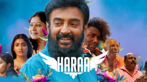 ஹரா — foto 2
