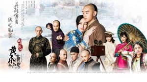 La leyenda de Huang Fei Hong — foto 1