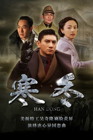 Temporada 1