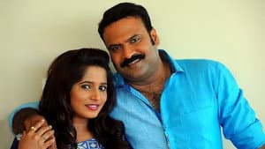 അന്യര്‍ക്ക് പ്രവേശനമില്ല — foto 1