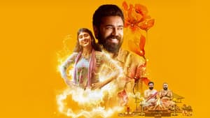 സർവം മായ — foto 2