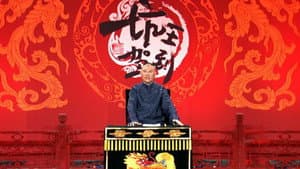 坑王驾到 — foto 1