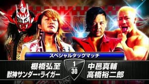 NJPW The New Beginning in Osaka 2014 — foto 7