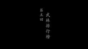 Episodio 5