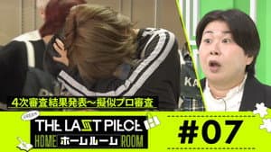 Episodio 7