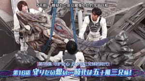 Episodio 16